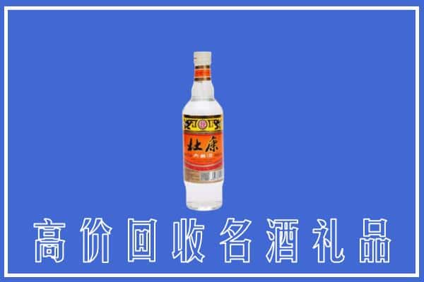 名酒杜康.jpg